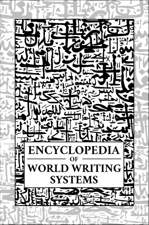 Encyclopedia of World Writing Systems cover